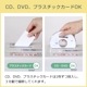 ʥХ䥷 Ų 奷å ޥå ư  ݽ  ѥ A4 ۥå ۥ CD DVD  Ť ѡʥ륷å ǥȥå NSE-DTM01LGڿʡ̵ۡۡ