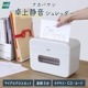 ʥХ䥷 Ų 奷å ޥå ư  ݽ  ѥ A4 ۥå ۥ CD DVD  Ť ѡʥ륷å ǥȥå NSE-DTM01LGڿʡ̵ۡۡ