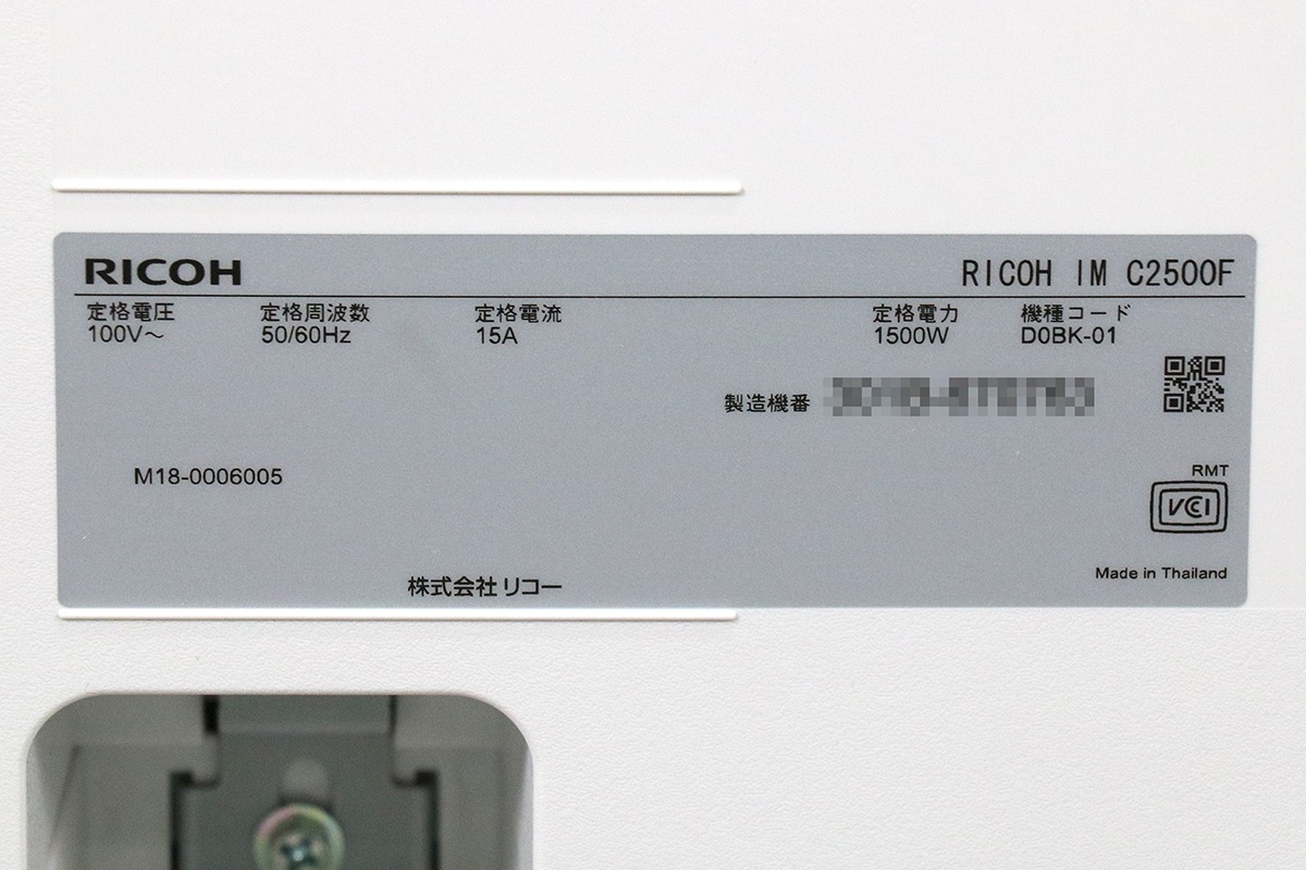 �ꥳ�� ʣ�絡 ���ԡ��� ���顼 A3�б� 4�ʥ����å� IM C2500F ������7,095�� ��ʬ25�� ���ԡ� FAX �ץ�󥿡� ������� Mac�б� ����š�