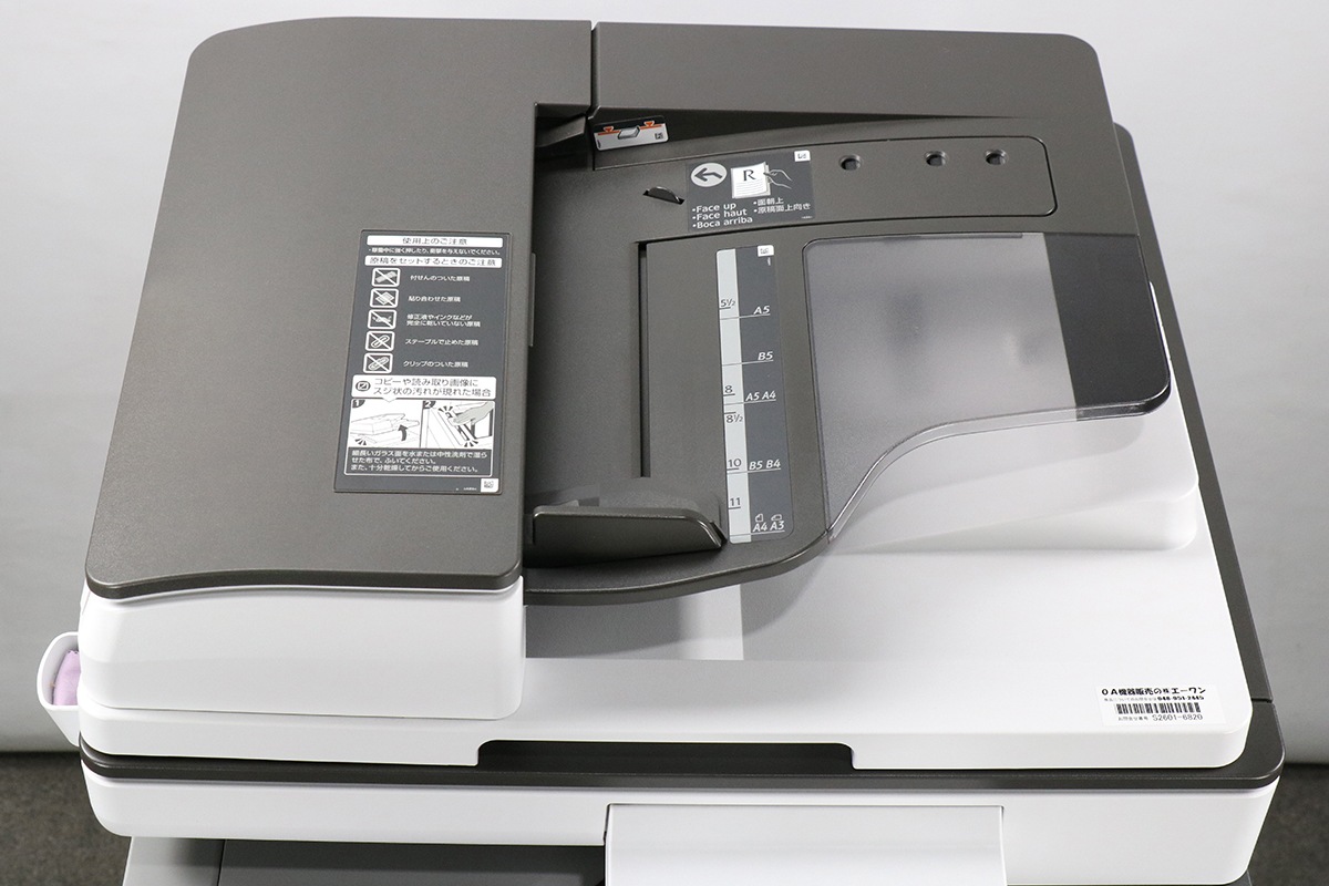 �ꥳ�� ʣ�絡 ���ԡ��� ���顼 A3�б� 4�ʥ����å� IM C2500F ������7,095�� ��ʬ25�� ���ԡ� FAX �ץ�󥿡� ������� Mac�б� ����š�