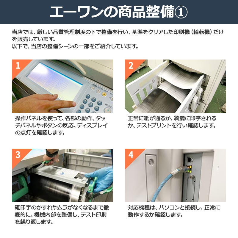 ��Ű����� �꥽����� SF935�� ���۲ʳ�/RISO �����ž�� ���̾���/���Ե���/�ȡ�����930,322��/�޹�����/���饷��