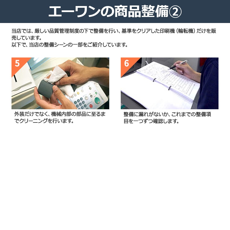 ��Ű����� �꥽����� SF935�� ���۲ʳ�/RISO �����ž�� ���̾���/���Ե���/�ȡ�����930,322��/�޹�����/���饷��