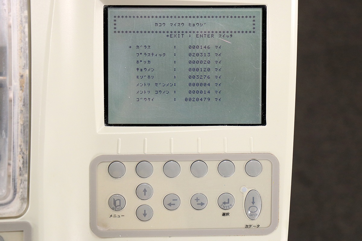 J  NIDEK ˥ǥå Le 1000 Express PL-4 S ѥ쥹å㡼 ù20,479 󥺲ù šS2510-5449