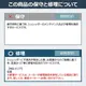 �ʥ��Х䥷 ��Ŷ�̳�ѥ����å��� SXI-206CR��2019ǯ��/����A3/����15��/Ϣ³��ž����60ʬ/�Ϥ��ߡ�