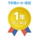 ��������Ź GBC ���ץƥ��ޥå��� �ޥ����� OPM15 ��ž���르��Ȣ��������ư�Ǥʤ餹 �������֥�󥺡�����ѥ� �ޥ��������������å� ��̳�� �����å��� �ۥ����� �ޥ��������å� �����å� OptiMax GSHOPM15 ���� �᡼����ľ�� ����Բ�