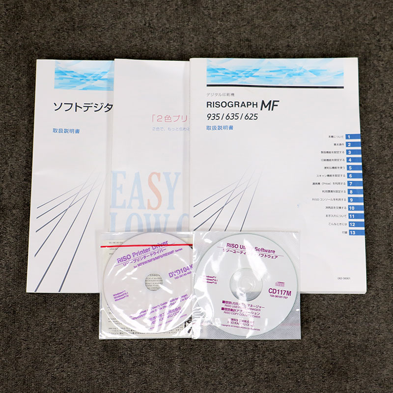 ��Ű����� �꥽����� MF625 2���� ���۲ʳ�/RISO  �����ž�����̾���/�ȡ�����496,263��/�޹�����/���饷��