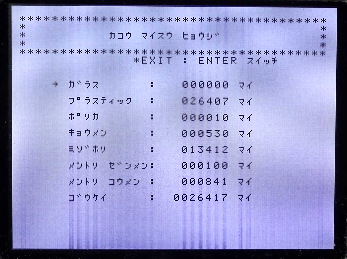 K  NIDEK ˥ǥå ѥ쥹å㡼 LE-1200S PL-4 S ᥬ 󥺲ù 󥺸ᵡ šS2402-5318