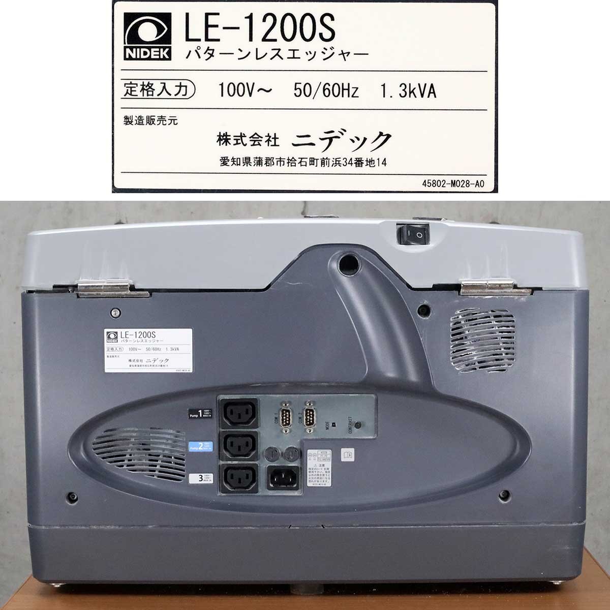 K  NIDEK ˥ǥå ѥ쥹å㡼 LE-1200S PL-4 S ᥬ 󥺲ù 󥺸ᵡ šS2402-5318