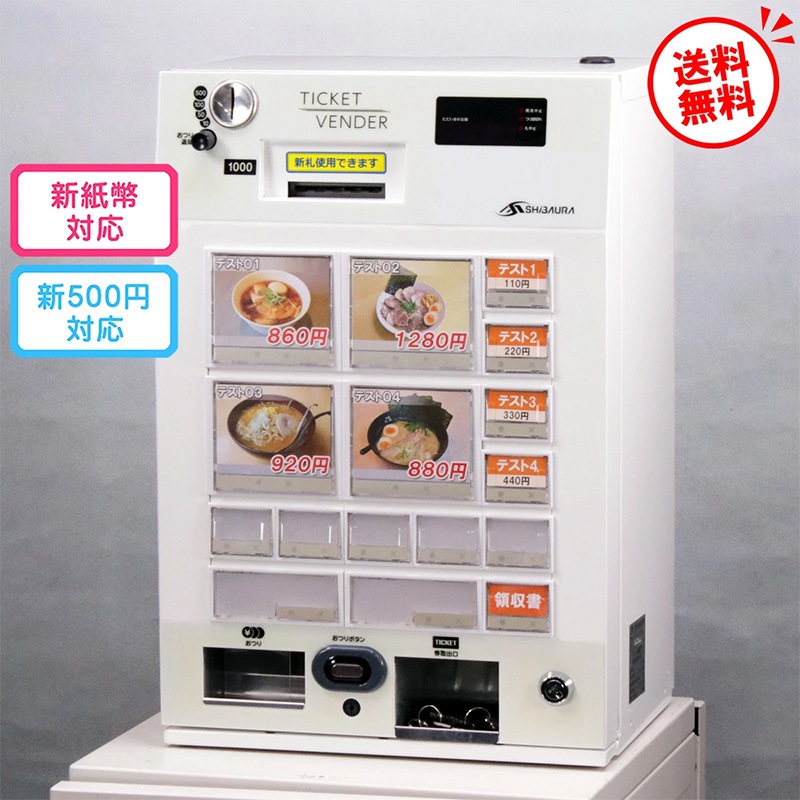 �Ǳ����ε� (SHIBAURA) ��ư���䵡 ȯ���� KT-X130NN ��巿��2024ǯȯ�Կ���ʾ����500�߹Ų��б� 16���� 2019ǯ�������