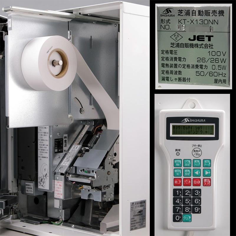 �Ǳ����ε� (SHIBAURA) ��ư���䵡 ȯ���� KT-X130NN ��巿��2024ǯȯ�Կ���ʾ����500�߹Ų��б� 16���� 2019ǯ�������