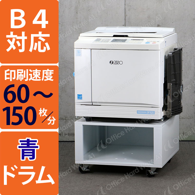 Ű ꥽ SF525 ۲ʳ/RISO ž /ȡ150,624/޹/饷