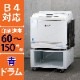 Ű ꥽ SF525 ۲ʳ/RISO ž /ȡ150,624/޹/饷