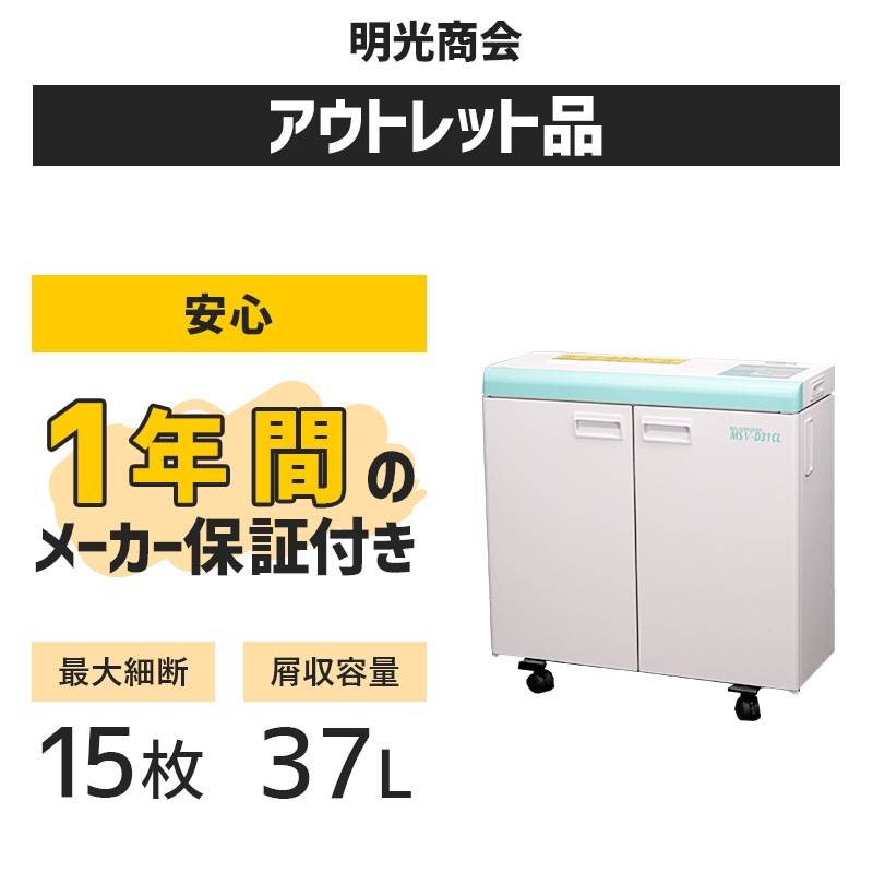 ̵ å ̳ MSV-D31CLʺ15ǡ37Lǥɡ1ǯݾڡᡢưˡڥȥåʡ