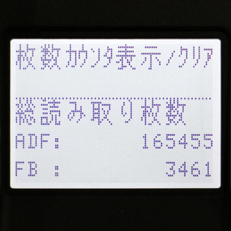 PFU / RICOH �ե�åȥ٥åȥ�����ʡ� FUJITSU Fi-7700 ξ���ɼ西���ס���š�