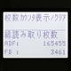 PFU / RICOH �ե�åȥ٥åȥ�����ʡ� FUJITSU Fi-7700 ξ���ɼ西���ס���š�