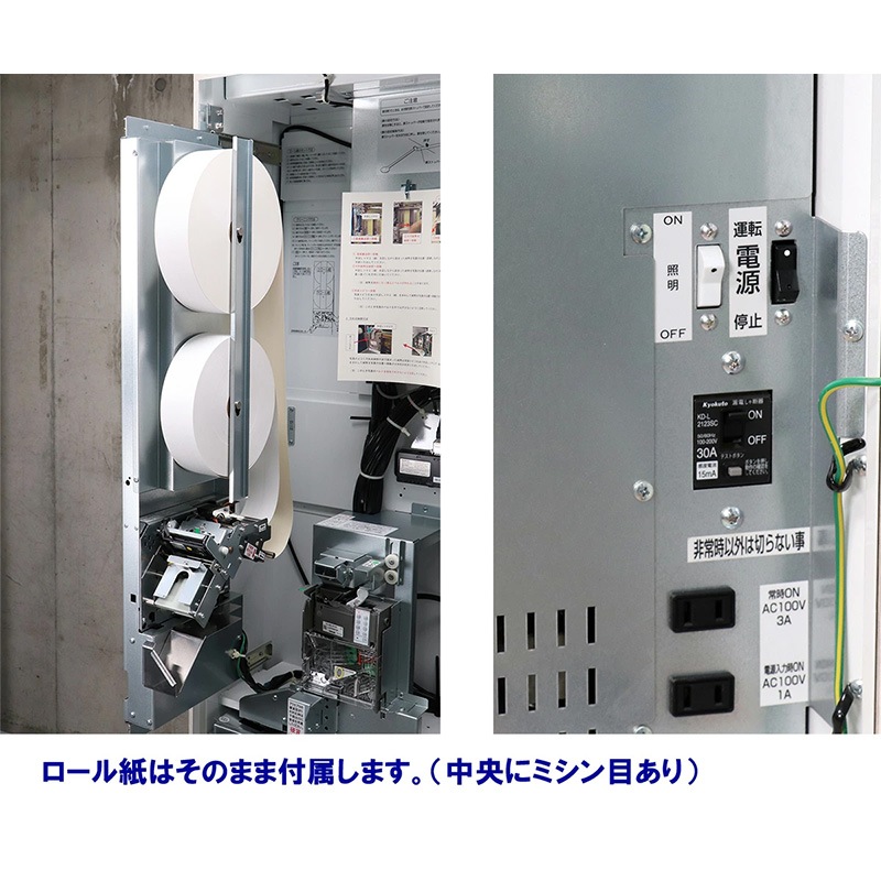 ǱSHIBAURA˼ư䵡 KC-BX30NN2ʿ֤ 57 2024ǯȯԿб500б 