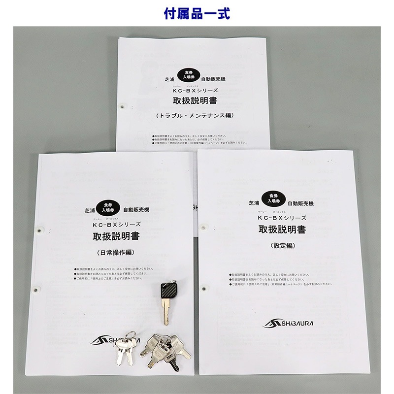 ǱSHIBAURA˼ư䵡 KC-BX30NN2ʿ֤ 57 2024ǯȯԿб500б 