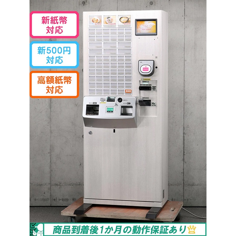 ǱSHIBAURA˼ư䵡 KC-BX30NN2ʿ֤ 57 2024ǯȯԿб500б 