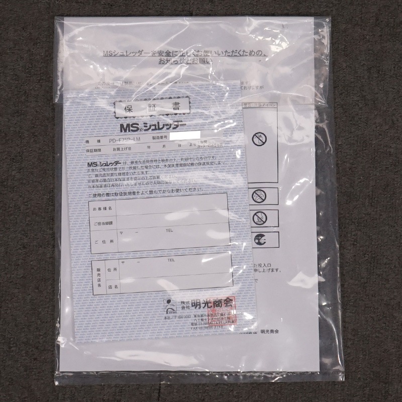 ����̵�� �������� ��̳�ѥ����å��� PD-F75P-LM�ʺ������75�硢Ϣ³��ž������������92L���緿��1ǯ�ݾڡ��������ᡢ��ư�ˡڥ����ȥ�å��ʡ�