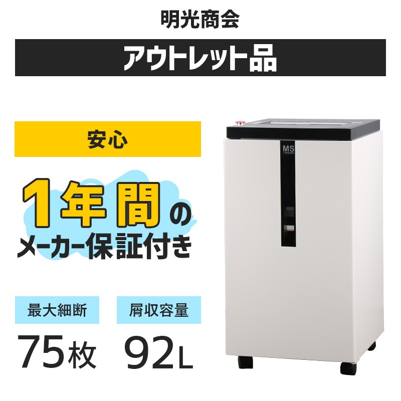 ����̵�� �������� ��̳�ѥ����å��� PD-F75P-LM�ʺ������75�硢Ϣ³��ž������������92L���緿��1ǯ�ݾڡ��������ᡢ��ư�ˡڥ����ȥ�å��ʡ�