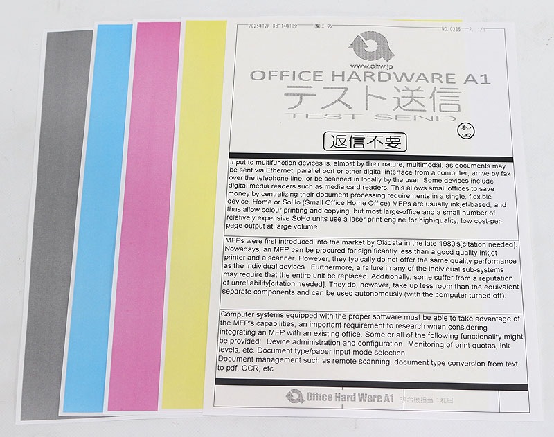 13414�硡����2019ǯ��ǥ�� ����Υ� iR-ADV C3520F III �ڷ��2000��̤����SOHO�ˡۥե륫�顼���ԡ���/ʣ�絡����š�