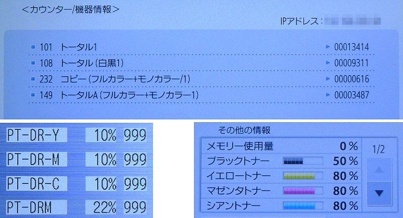 13414�硡����2019ǯ��ǥ�� ����Υ� iR-ADV C3520F III �ڷ��2000��̤����SOHO�ˡۥե륫�顼���ԡ���/ʣ�絡����š�