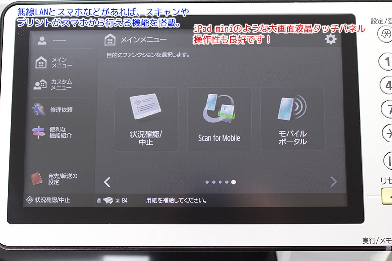 13414�硡����2019ǯ��ǥ�� ����Υ� iR-ADV C3520F III �ڷ��2000��̤����SOHO�ˡۥե륫�顼���ԡ���/ʣ�絡����š�