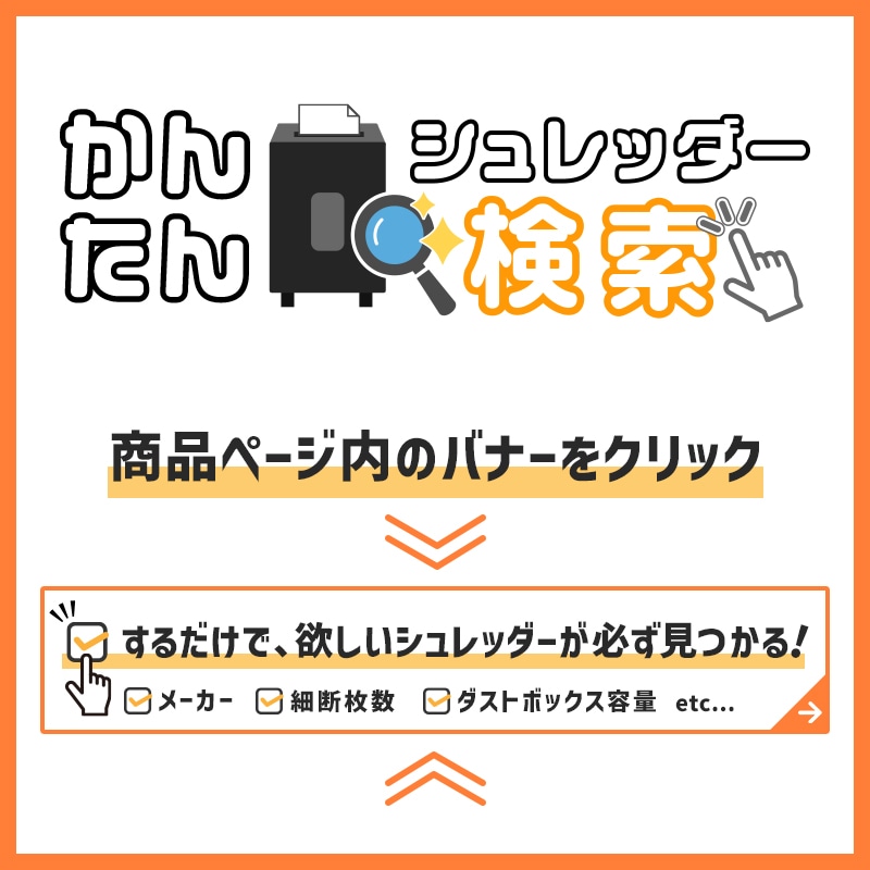 ��������Ź �ե������� Fellowes �����å��� �ޥ��������������å� ������ ��̳�� ���ե��� ���� ����ѥ��� �ۥ����� ������ IC���å��ե����� CD DVD ���ǲ�ǽ Ϣ³30ʬ �ǥ��������ɥ����å��� 48MC FE-4627001 ����