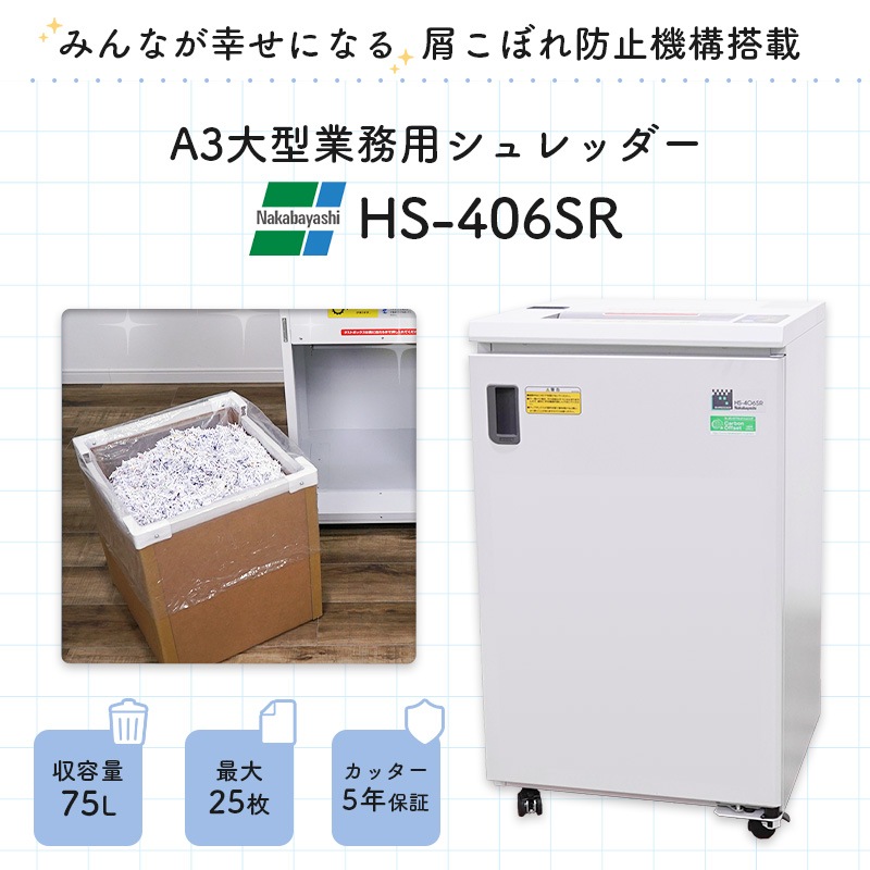 ڤܤ줬Ū˾ʤۥʥХ䥷 A3 緿   ̳ѥå Ĺ̿å˥å ۥ Ϥ ˤ     եå HS-406SRڿʡۡڥ᡼ľۡԲġ