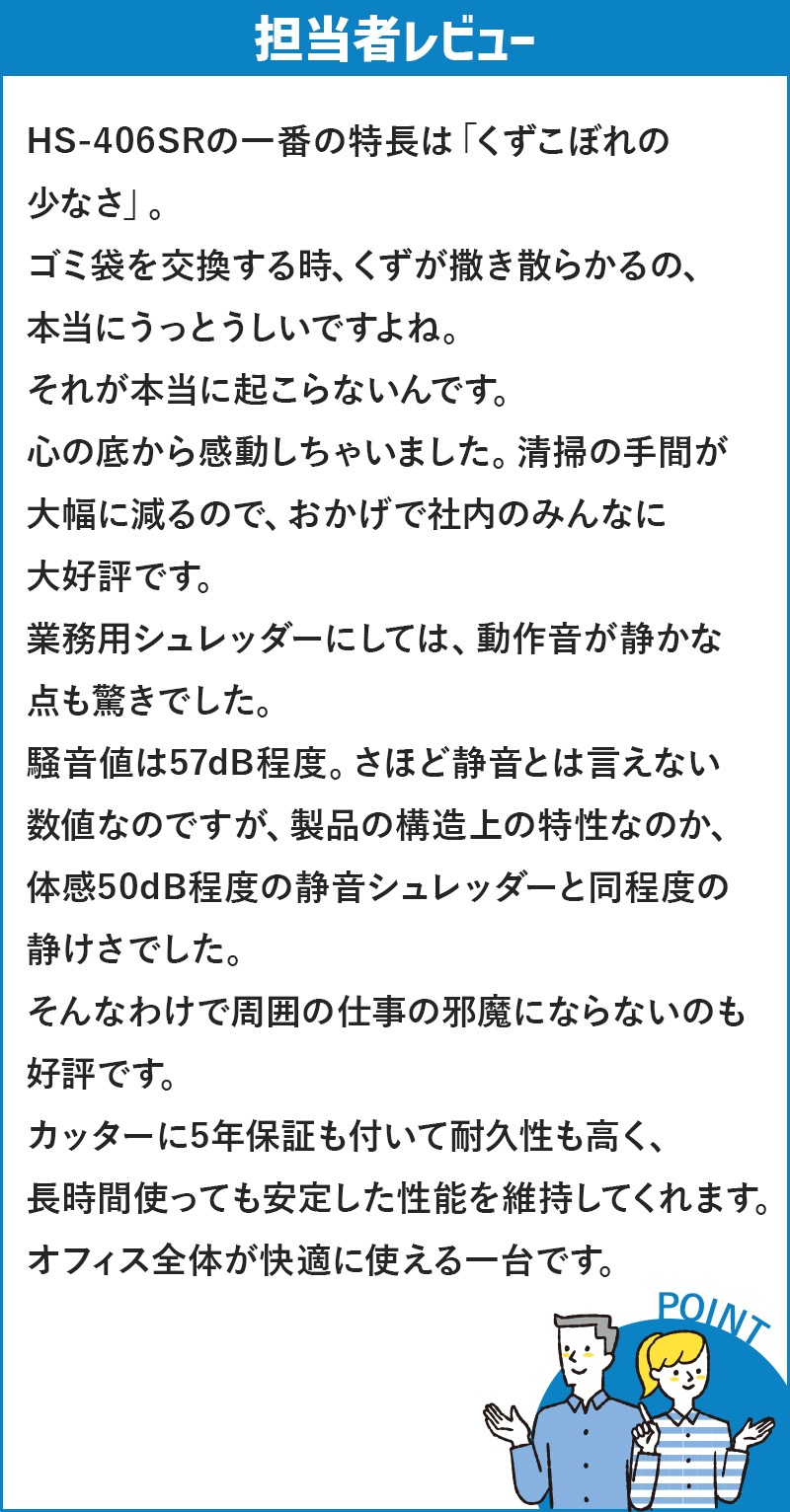 �ڤ������ܤ줬����Ū�˾��ʤ��ۥʥ��Х䥷 A3 �緿 ���� ������ ��̳�ѥ����å��� Ĺ��̿���å�����˥å���� �ۥ����� �Ϥ��� ����ˤ��� ���� ��� ������ �� ���ե��������å� HS-406SR�ڿ��ʡۡڥ᡼����ľ���ۡ�������Բġ�