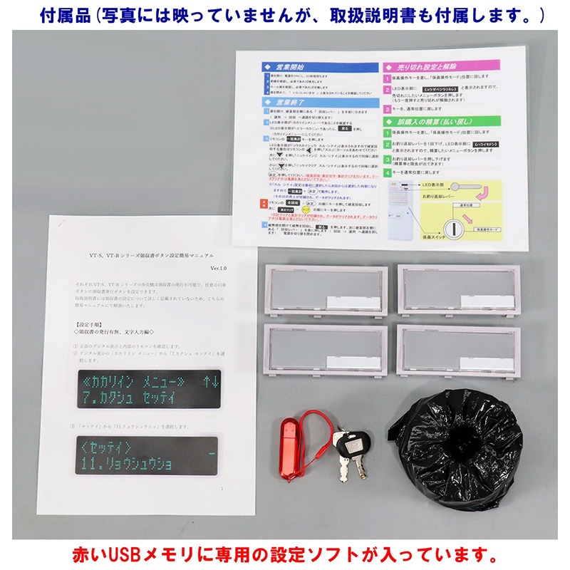 ꡼ GLORY ư䵡  VT-S20-H巿 24 2024ǯʾ500б ѥեա