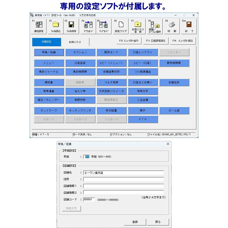 ꡼ GLORY ư䵡  VT-S20-H巿 24 2024ǯʾ500б ѥեա