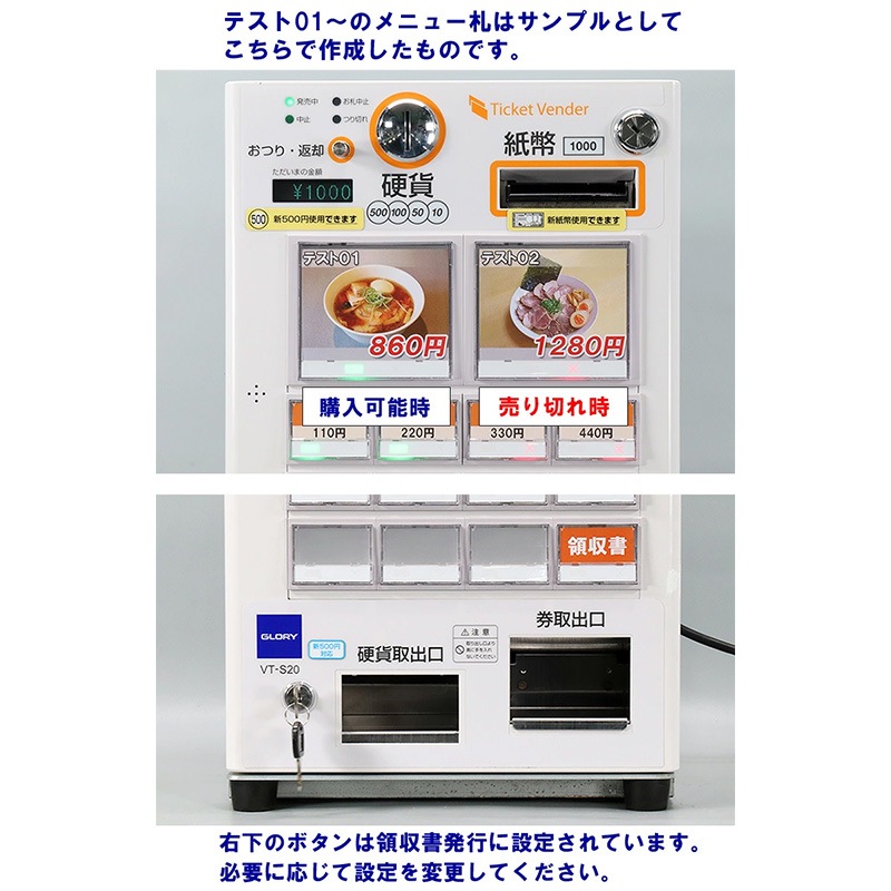 �������꡼ GLORY ��ư���䵡 ������ VT-S20-H 2020ǯ������巿 18���� 2024ǯ����ʾ����500���б� �����ѥ��ե��ա����