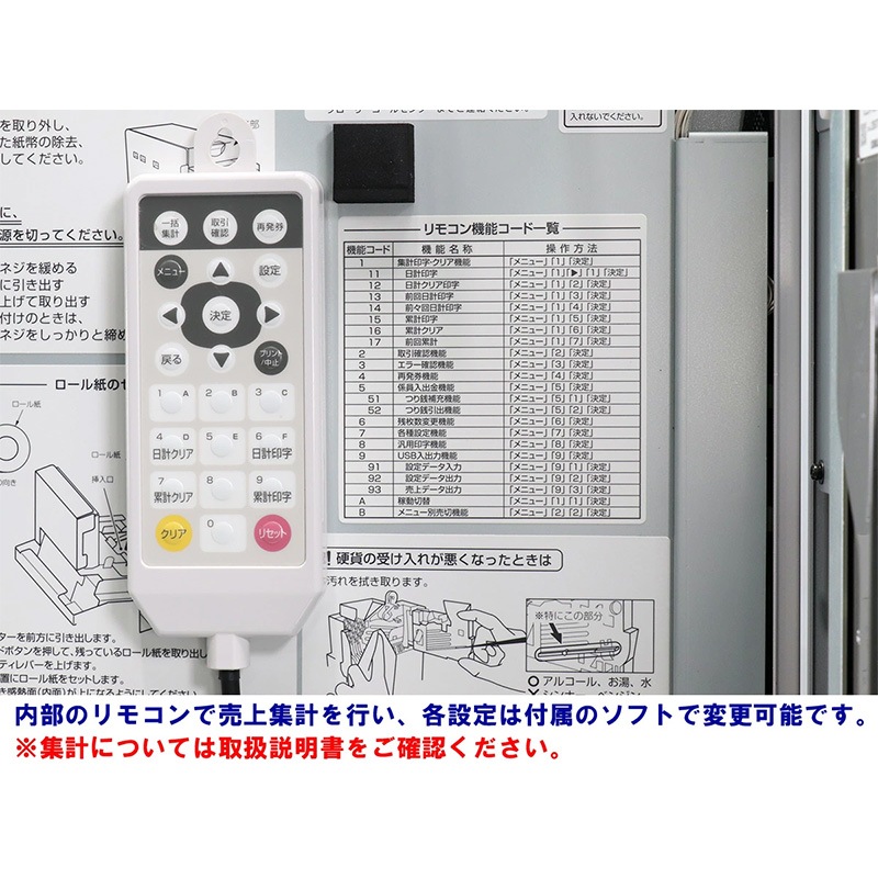 �������꡼ GLORY ��ư���䵡 ������ VT-S20-H 2020ǯ������巿 18���� 2024ǯ����ʾ����500���б� �����ѥ��ե��ա����