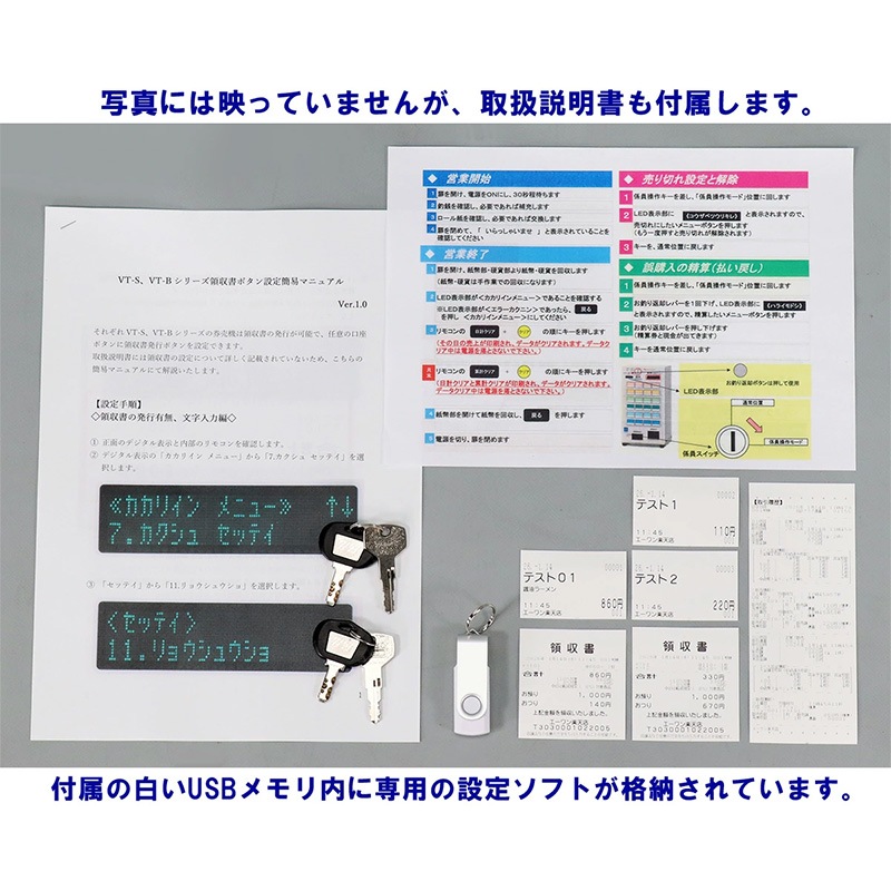 �������꡼ GLORY ��ư���䵡 ������ VT-S20-H 2020ǯ������巿 18���� 2024ǯ����ʾ����500���б� �����ѥ��ե��ա����