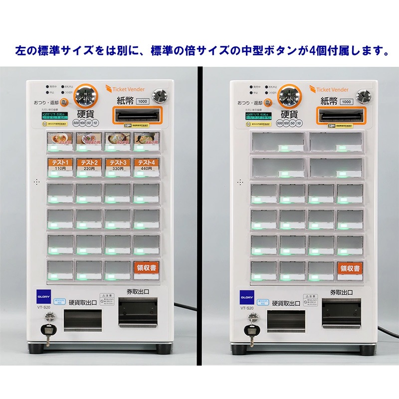 ꡼ GLORY ư䵡  VT-S20-H巿 24 2024ǯʾ500б ѥեա