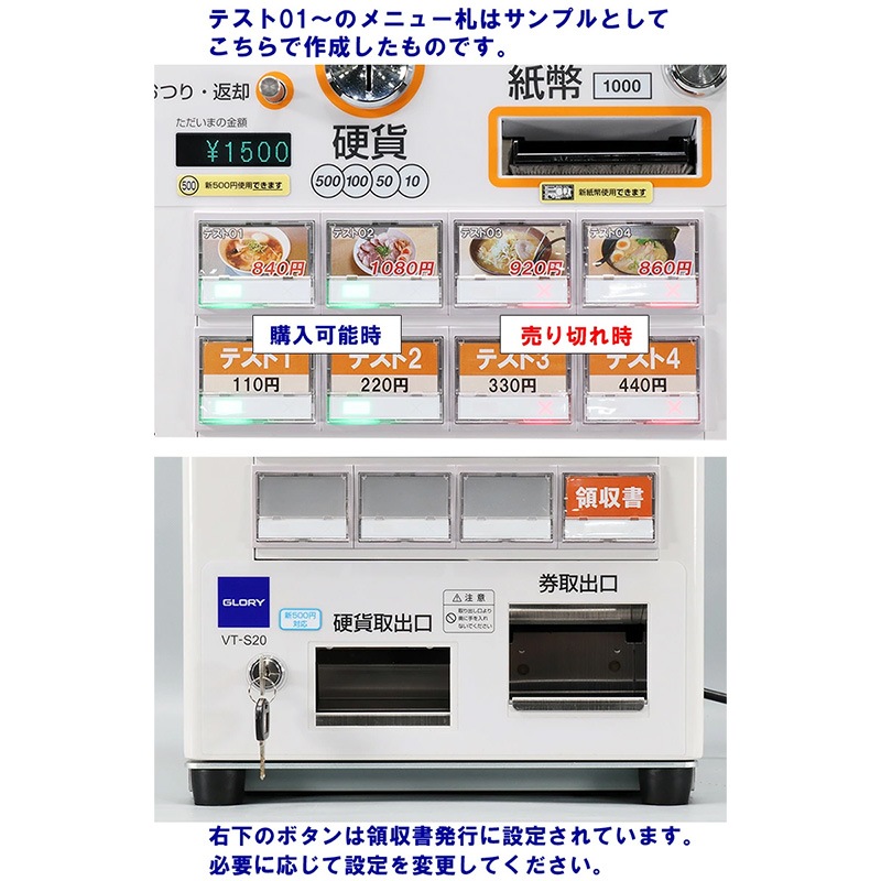 ꡼ GLORY ư䵡  VT-S20-H巿 24 2024ǯʾ500б ѥեա