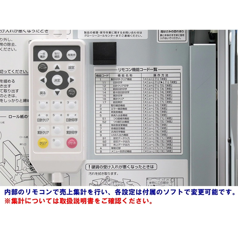 ꡼ GLORY ư䵡  VT-S20-H巿 24 2024ǯʾ500б ѥեա
