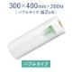  300400mm Х֥륵2cm  Х֥뷿å¤ѥե פפäȤˢ˾׺ѥե /Aswill ACB4230 1 ACM02 ACM03бڿʡ̵ۡ