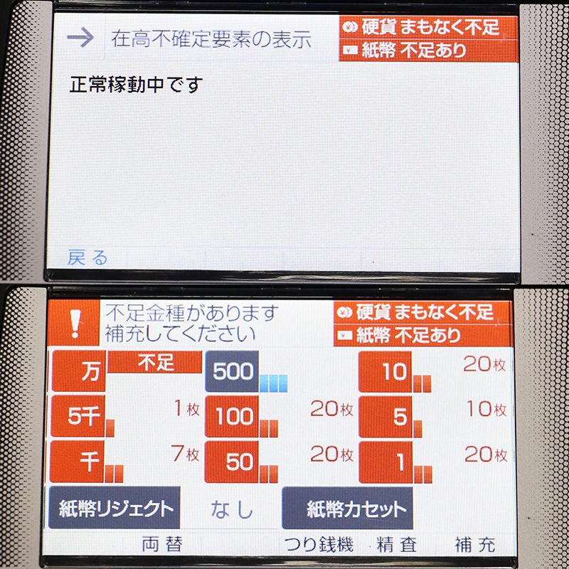 �������꡼ ��ư������ RT-380BL-H RAD-380BL 2021ǯ�� ����շ���ѤȤ��Ƥ���Ѳ�ǽ�Ĥ����� RT-300 ���꡼�� �� �֥�å����顼 GLORY ���ޥ쥸�б� ��ư�������ڥ᡼���������� ����ʾ����500�߹Ų��б� ���켰ͭ�� ư���ǧ�� ����ʾ�б���ǽ�� �������ݾ� ����̵�� ��� �Ĥ����� RT300 RT380