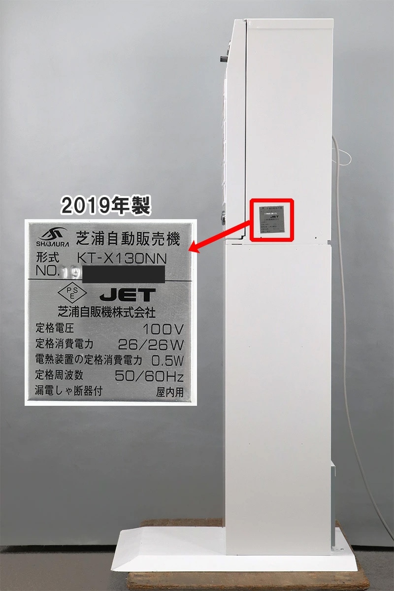 �Ǳ����ε� SHIBAURA ��ư���䵡 KT-X130NN�ʲ����� 18���� ����ʾ����500���б� ���Ѳ����ա����