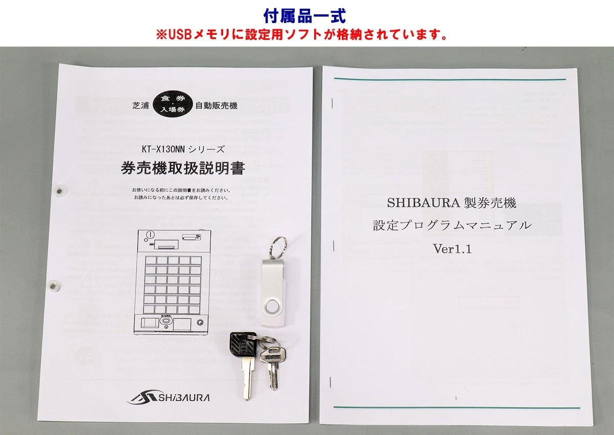 �Ǳ����ε� SHIBAURA ��ư���䵡 KT-X130NN�ʲ����� 18���� ����ʾ����500���б� ���Ѳ����ա����