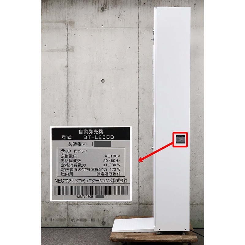 NECޥʥߥ˥ ư䵡 BT-L250Bʿ֤ ֥б 36 2024ǯʾб 500б