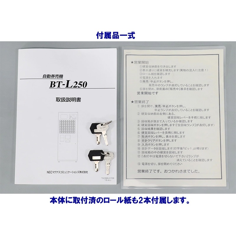 NECޥʥߥ˥ ư䵡 BT-L250Bʿ֤ ֥б 36 2024ǯʾб 500б