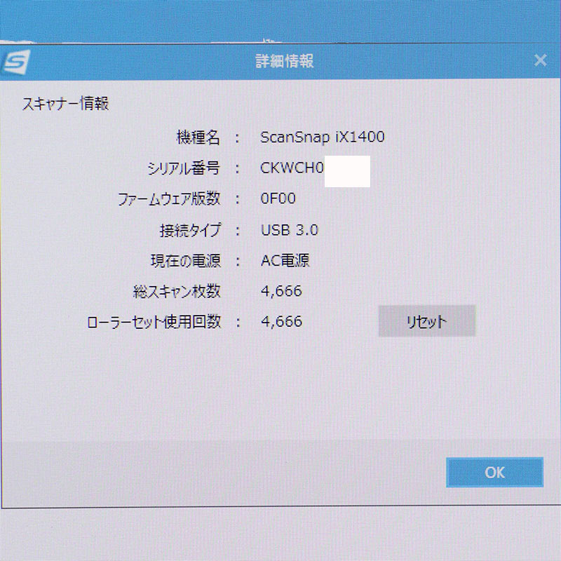 ����̵���� PFU / RICOH scansnap ix1400 sansan edition A4�ϥ����ԡ��ɥ�ǥ륹����ʡ� FUJITSU ����š�