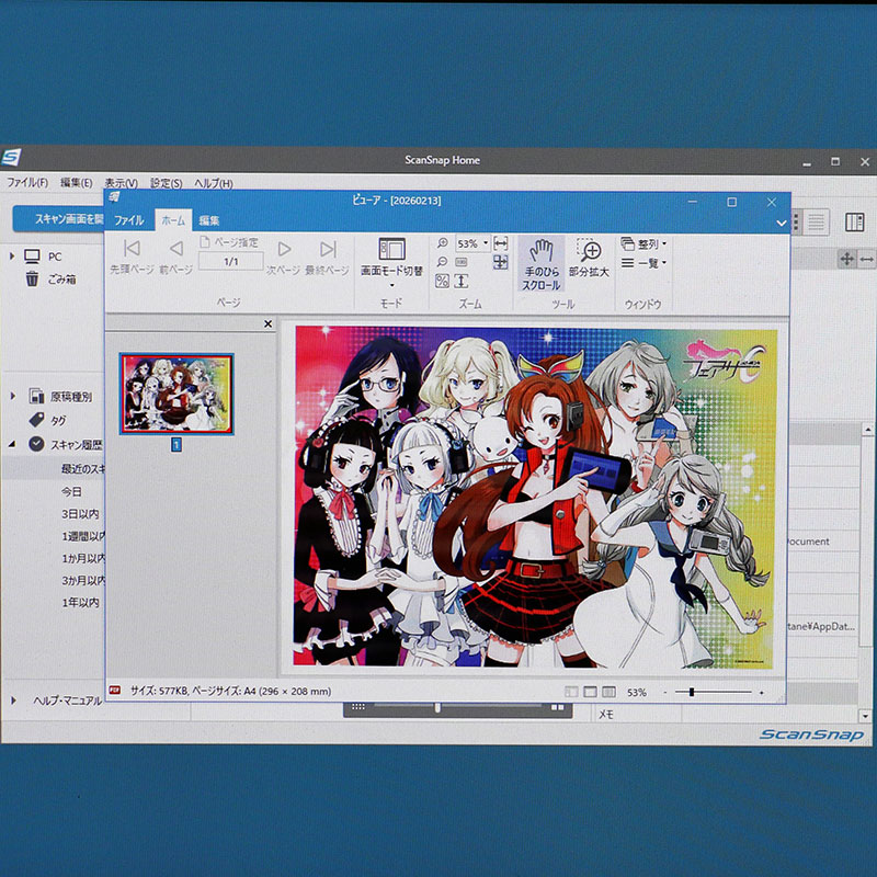 ����̵���� PFU / RICOH scansnap ix1400 sansan edition A4�ϥ����ԡ��ɥ�ǥ륹����ʡ� FUJITSU ����š�