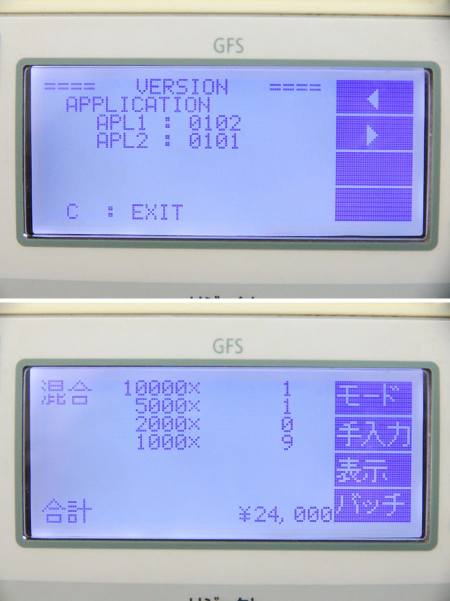 ꡼ ʾ׿ GFS-20š