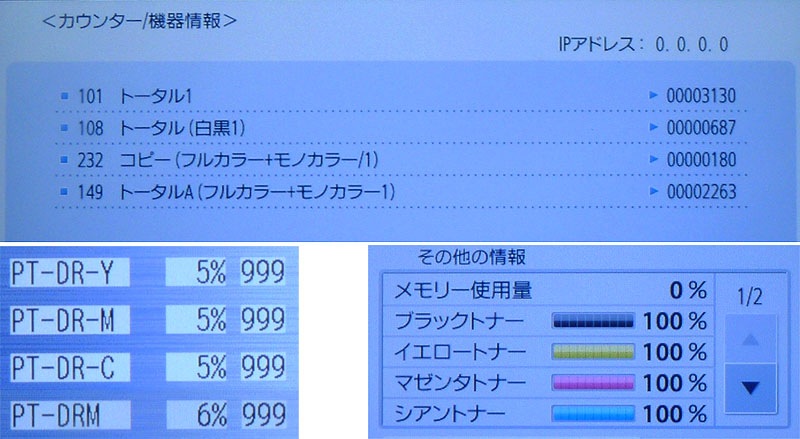 3130硪2023ǯ8ǥۥΥ iR-ADV C3926F ڷ2000̤SOHOˡۥե륫顼ԡ/ʣ絡š