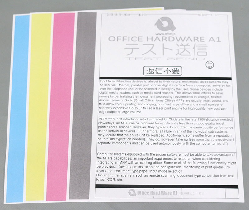 3130硪2023ǯ8ǥۥΥ iR-ADV C3926F ڷ2000̤SOHOˡۥե륫顼ԡ/ʣ絡š