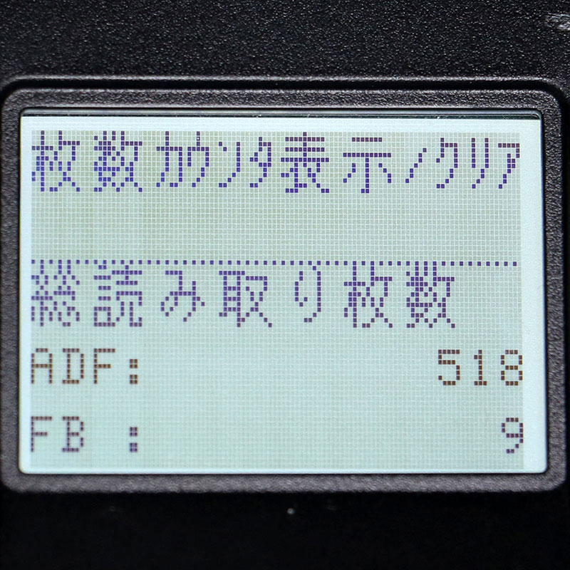 PFU / RICOH եåȥ٥åȥʡ FUJITSU Fi-7700S š